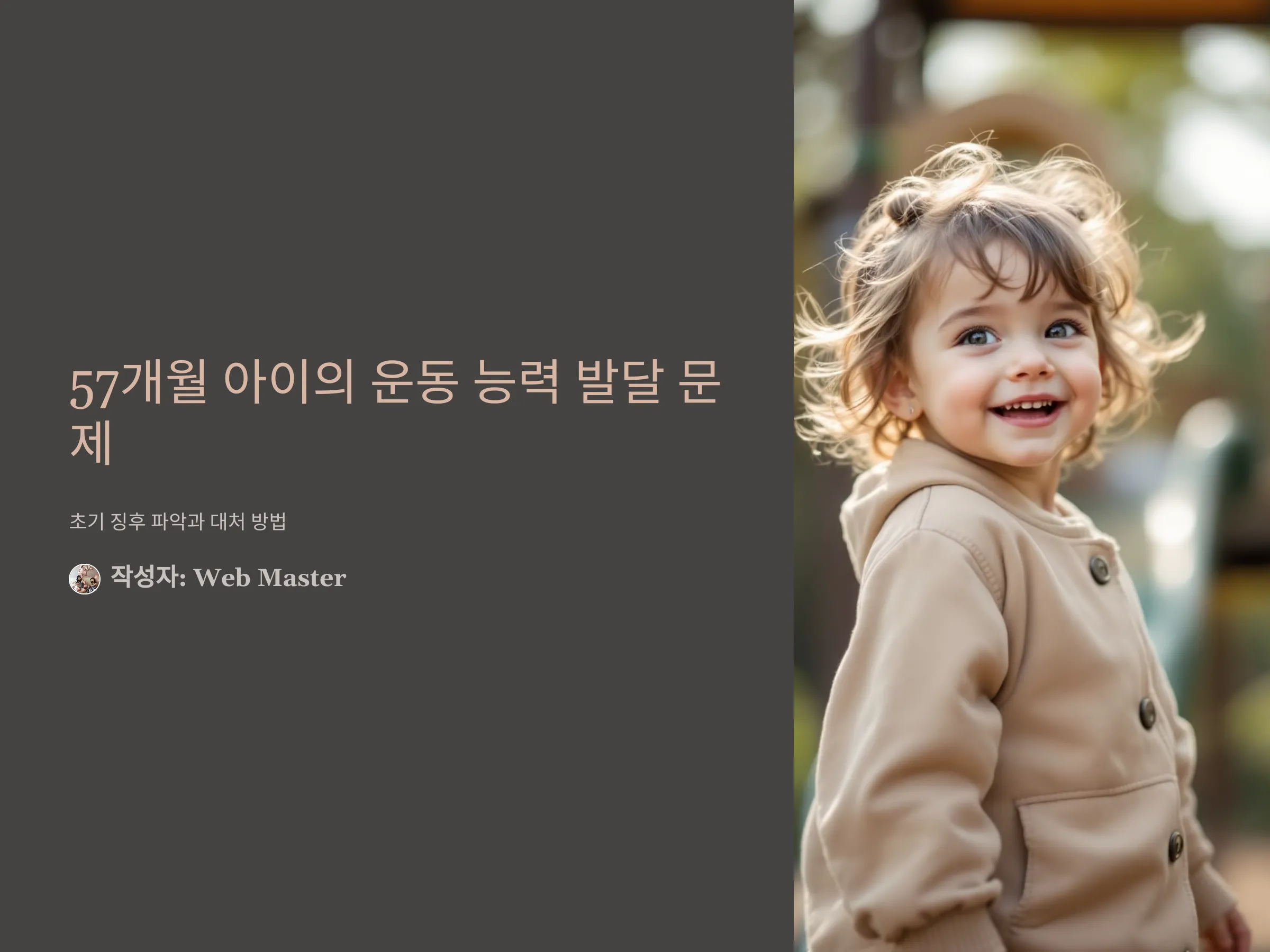 eeb4b3aa68e9d7153052713683a2e720_1736848