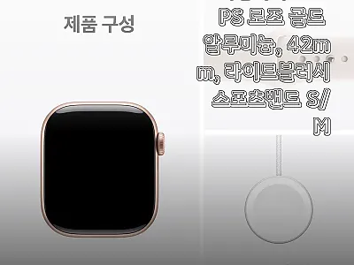 애플워치 11 GPS 로즈 골드 알루 관련 이미지