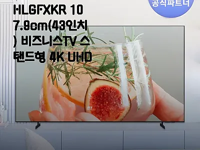 삼성 LH43BEFHLGFXKR 43 관련 이미지 1