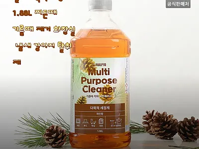 말표 다목적세정제 1.88L 찐후기  관련 이미지 1